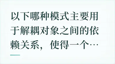 题目配图