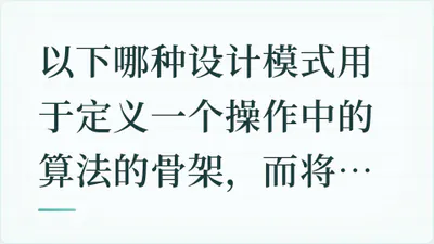 题目配图