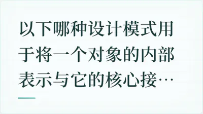 题目配图