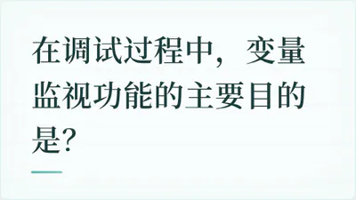 题目配图