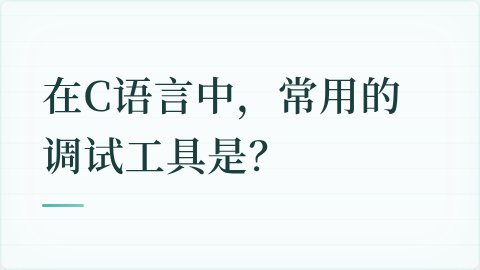 题目配图