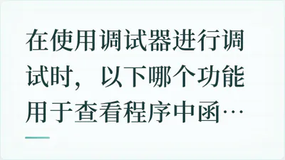 题目配图