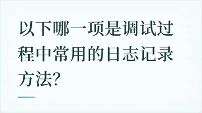 题目配图