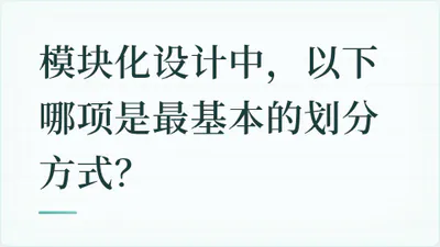 题目配图