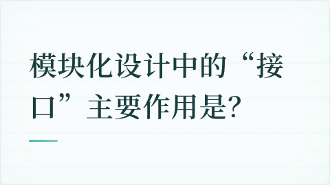 题目配图