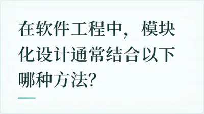 题目配图