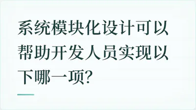 题目配图