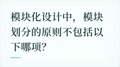题目配图