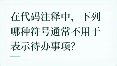 题目配图