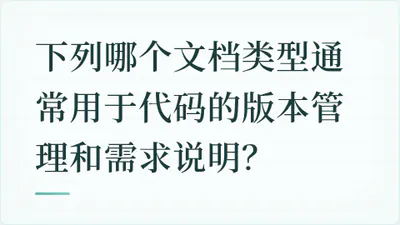 题目配图