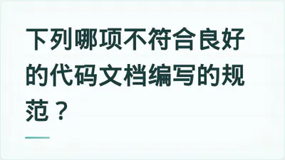 题目配图