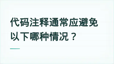 题目配图
