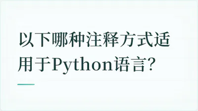 题目配图