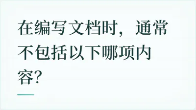 题目配图