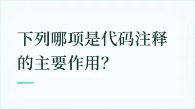 题目配图