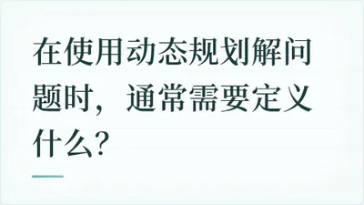 题目配图