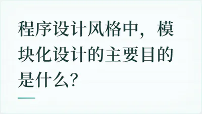 题目配图