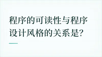题目配图