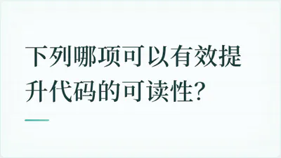题目配图