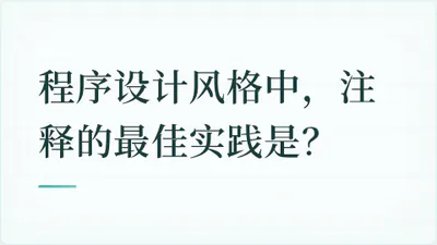 题目配图