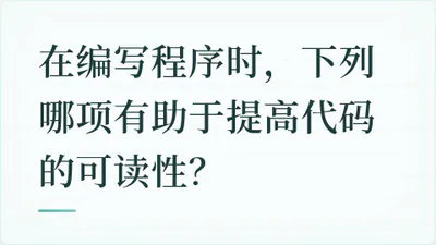 题目配图