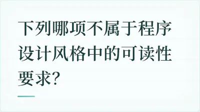 题目配图
