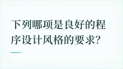 题目配图
