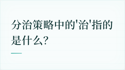 题目配图
