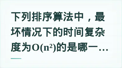 题目配图