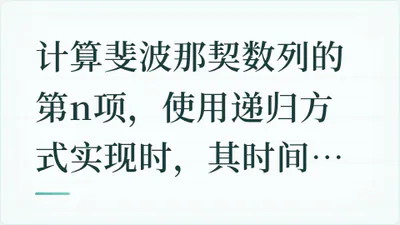 题目配图