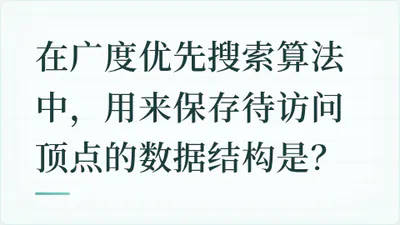 题目配图