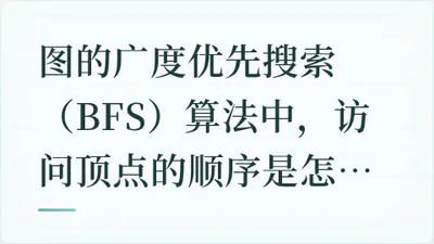 题目配图