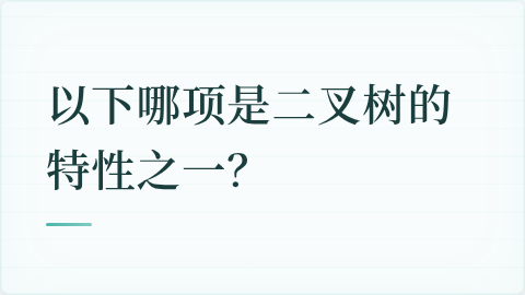 题目配图
