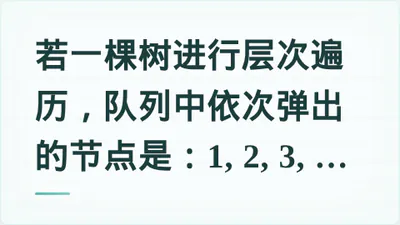 题目配图