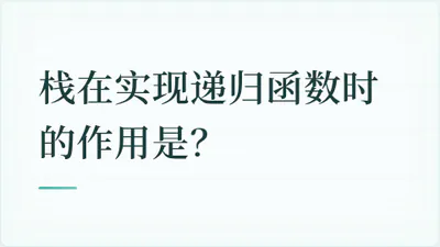 题目配图