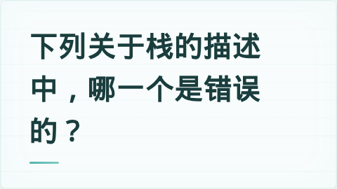 题目配图