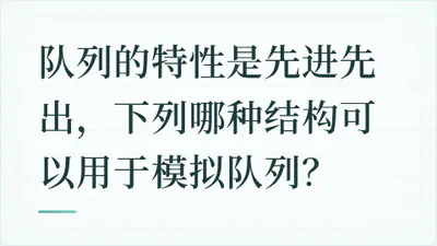 题目配图