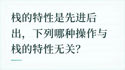 题目配图