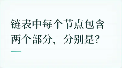 题目配图