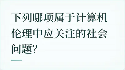 题目配图