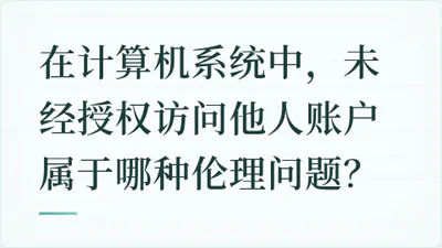 题目配图