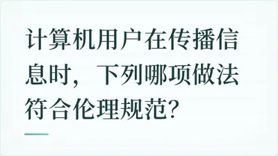 题目配图