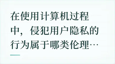 题目配图