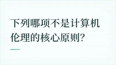 题目配图