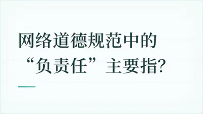 题目配图