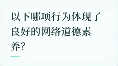 题目配图