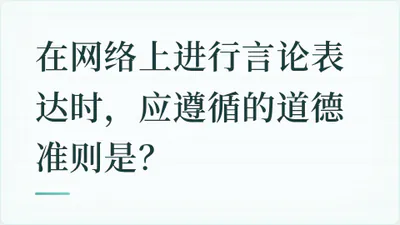 题目配图