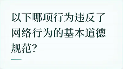 题目配图