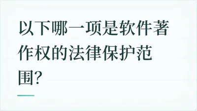 题目配图