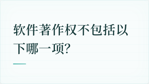 题目配图